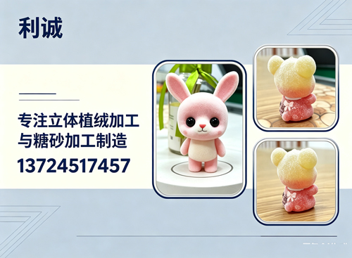 利诚阳江线上分站